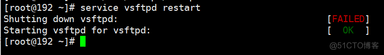 Linux安装vsftpd组件_重启_09