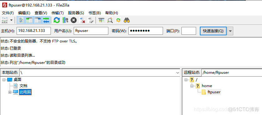 Linux安装vsftpd组件_linux_13