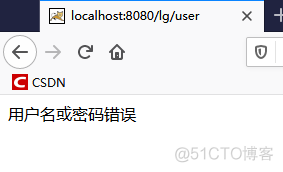 Servlet简单登录练习_html_09