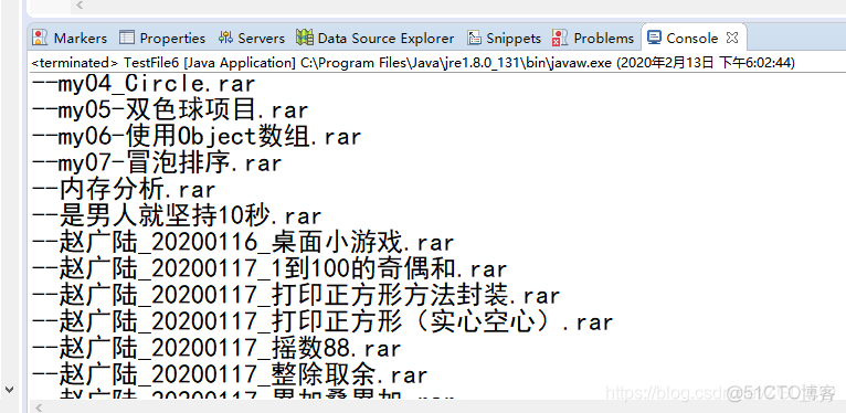 Java递归遍历目录结构和树状展现_文件名