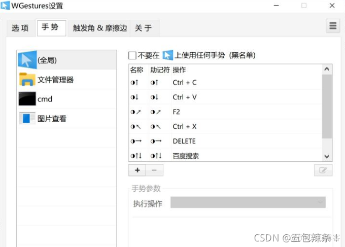 这些电脑软件堪称惊艳，你一定用得上【建议收藏】_搜索_05