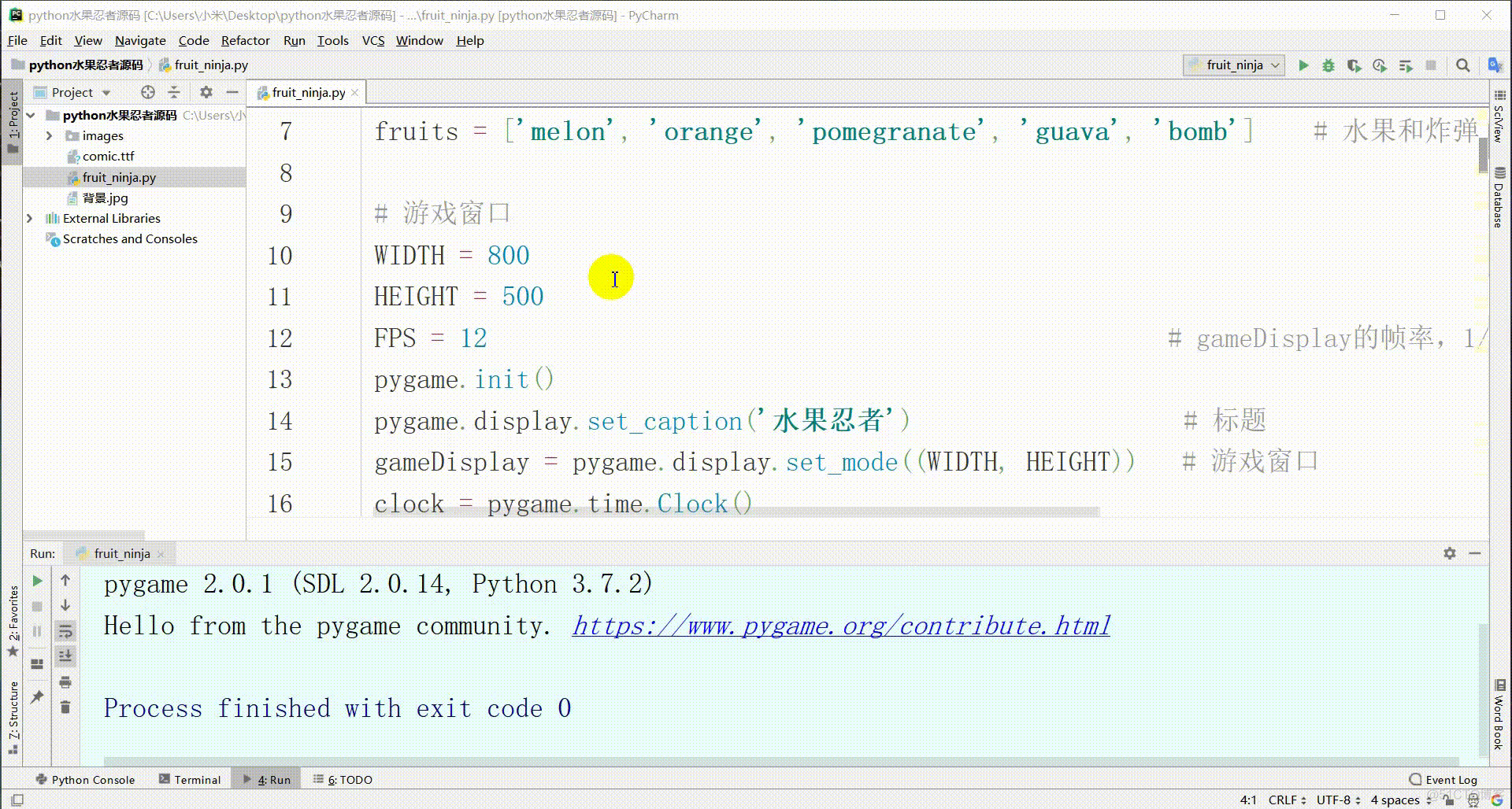 30个Python小游戏，上班摸鱼我能玩一天【内附源码】_程序人生_21