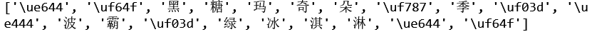 聊聊「喝奶茶」这件事_大众点评_09