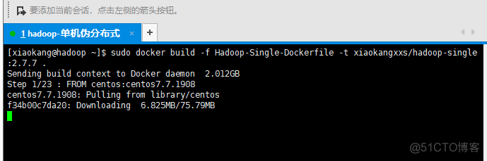 Docker环境下Hadoop单机伪分布式_分布式