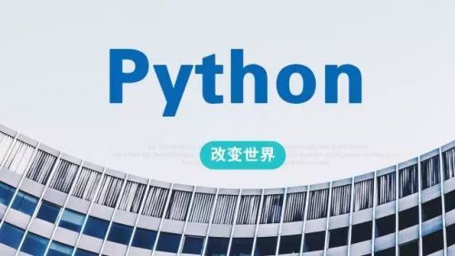 解析：Python为什么这么流行？_开发效率