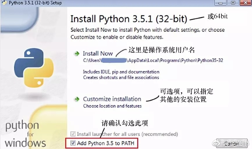 用Python3开发简单应用——兽人之袭_开发_03