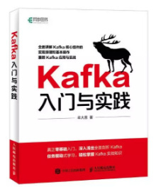 异步社区本周半价电子书（5月28日-6月03日）_开发