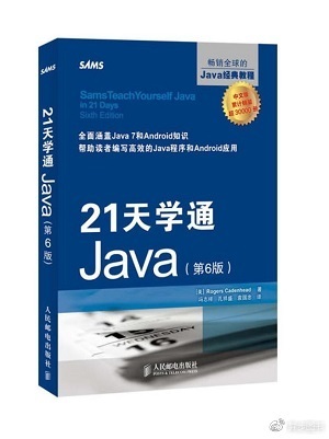 Java程序员必读书单，家族又添新成员_数据科学_03