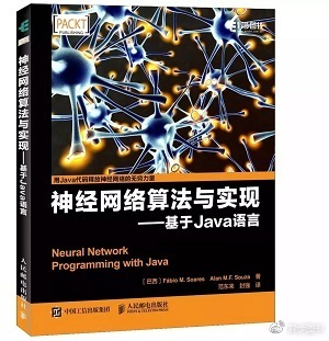 Java程序员必读书单，家族又添新成员_数据科学_09