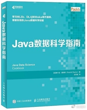 Java程序员必读书单，家族又添新成员_Java_10