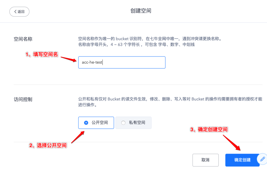 七牛云音视频新功能：音频支持 AAC_HE_视频_03