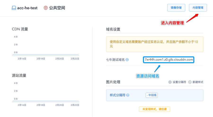 七牛云音视频新功能：音频支持 AAC_HE_视频_04