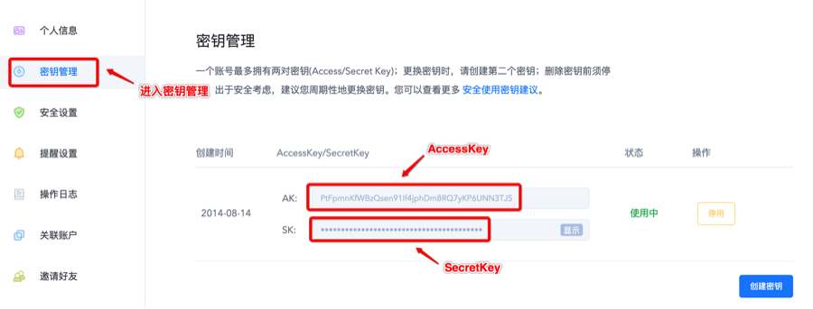 七牛云音视频新功能：音频支持 AAC_HE_视频_08