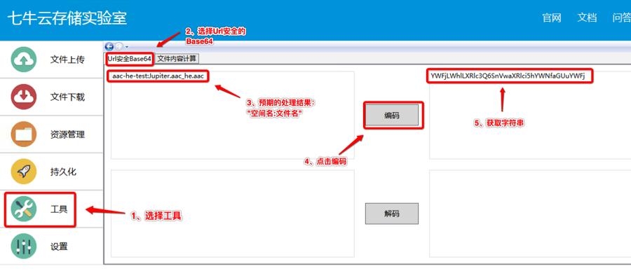 七牛云音视频新功能：音频支持 AAC_HE_流媒体_15