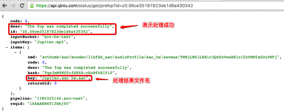 七牛云音视频新功能：音频支持 AAC_HE_视频_12