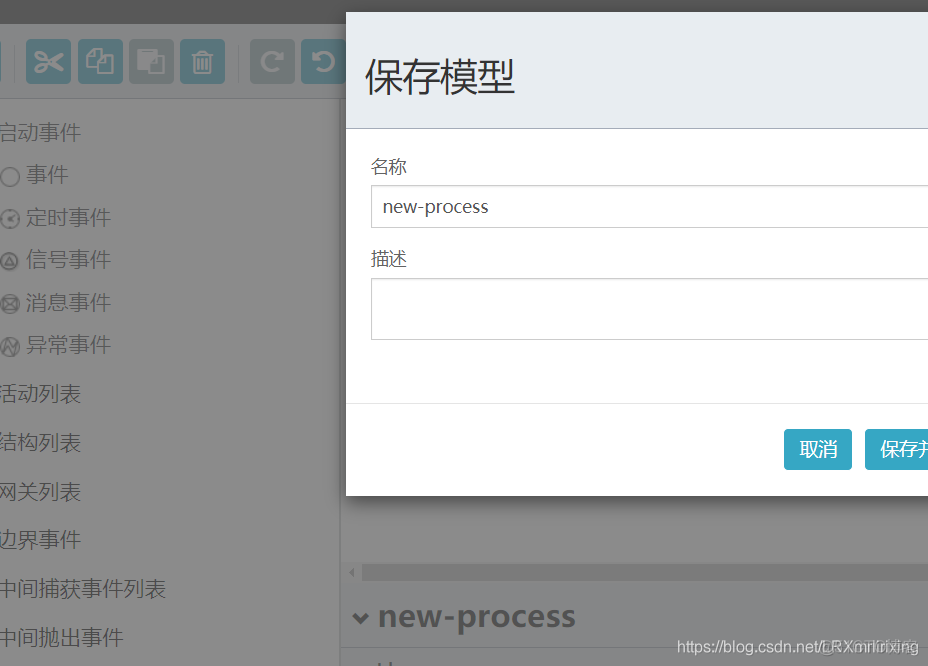 Springboot+activity5.22.0工作流集成并且集成视图模型_html_03