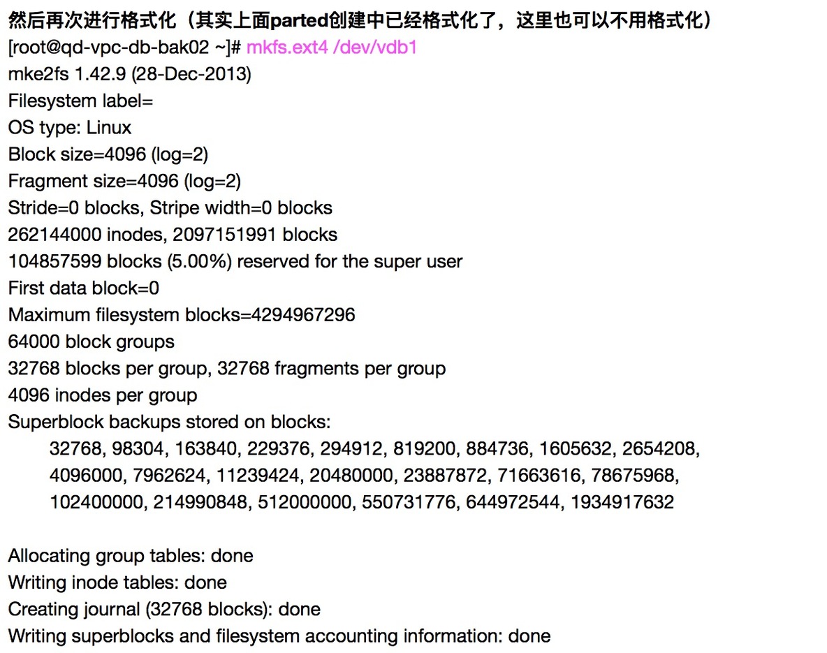 Fdisk最大只能创建2T分区的盘，超过2T使用parted_超过2TB分区_06