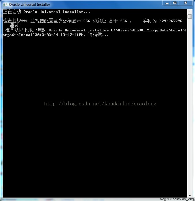 WIN7 64位安装oracle11g_win764位安装oracle