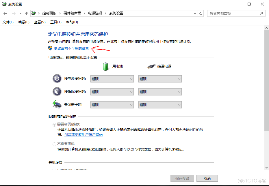 Windows10+Ubuntu双系统安装[_快速启动_05