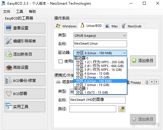 Windows10+Ubuntu双系统安装[_磁盘分区_35