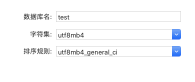 3. SpringBoot 整合 Mybatis+mysql_mysql_02