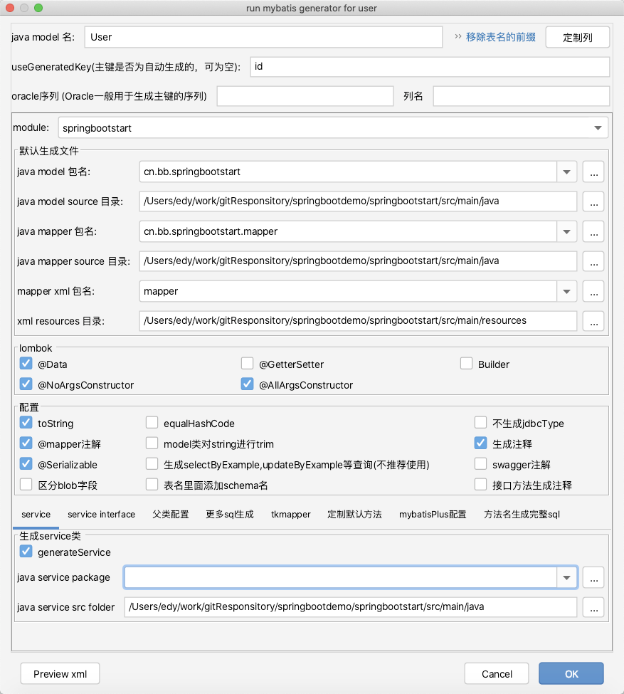 3. SpringBoot 整合 Mybatis+mysql_包名_03