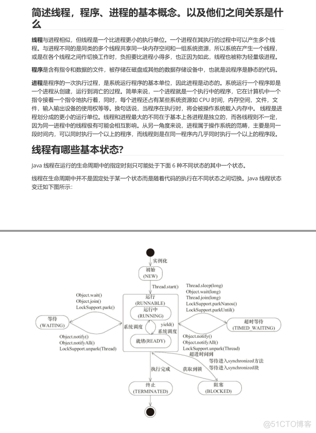 年后准备跳槽了_redis_03