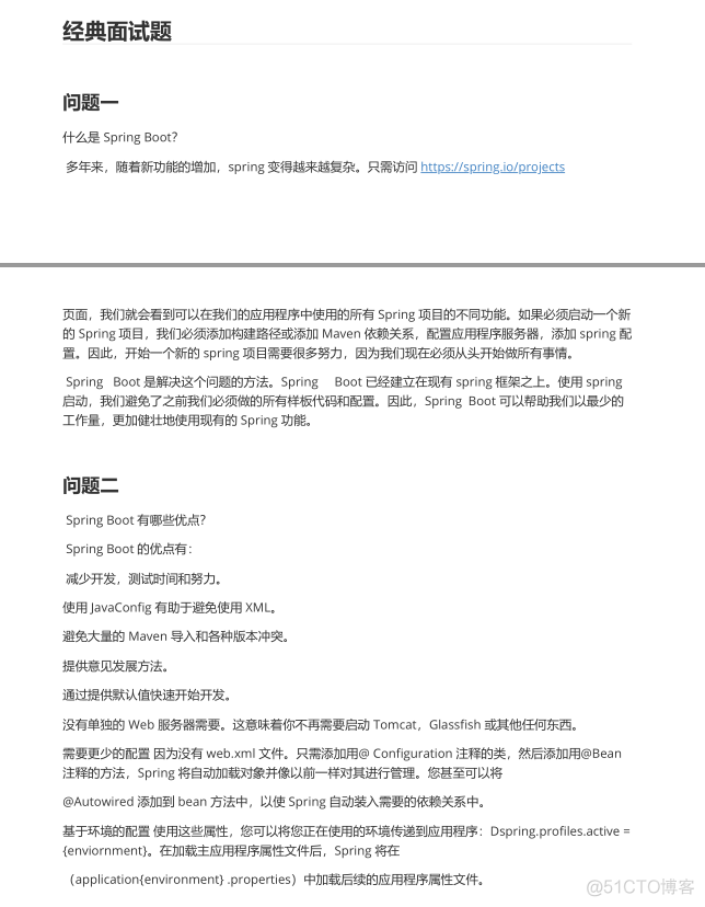 年后准备跳槽了_编程语言_06