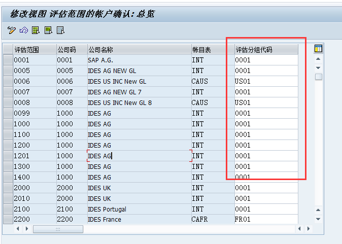 SAP物料移动过账之差异科目_物料账_02