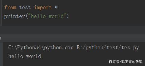 [Python系列-26]：importlib - 动态导入其他python模块库_python_04