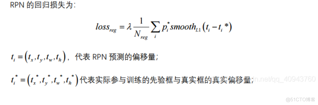 fasterrcnn深度学习口罩检测_算法_15