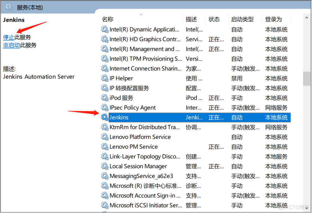 《Jenkins从零到壹》jenkins问题：windows环境安装，安装目录里没有存储数据（JAVA 小虚竹）_windows_04