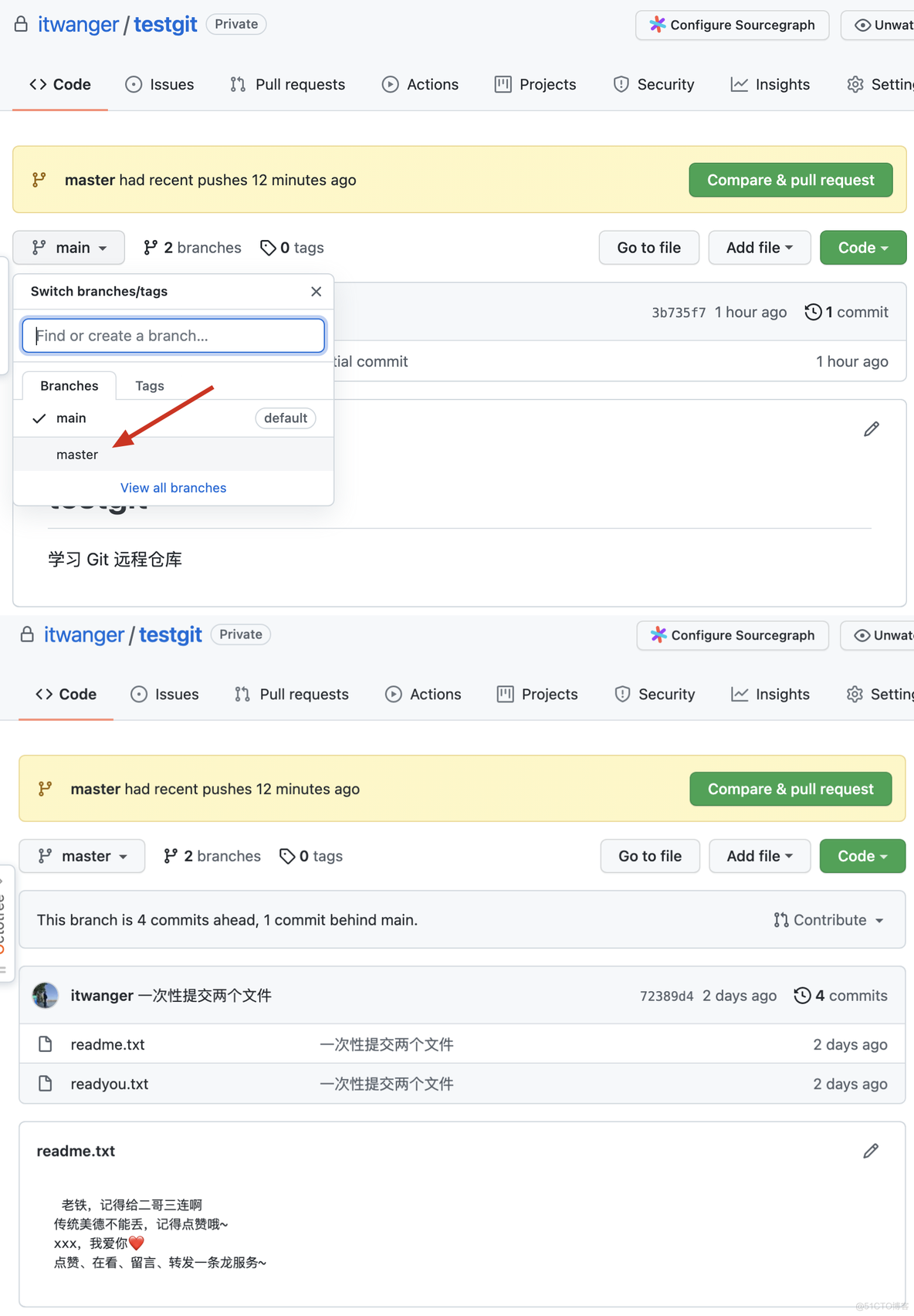 请不要再轻视Git —— 我在工作中是如何使用 Git 的_github_24