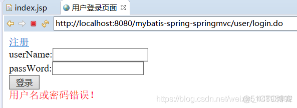 SpringMVC+Spring+Mybatis实现登录注册Demo_java_02