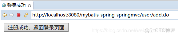 SpringMVC+Spring+Mybatis实现登录注册Demo_web.xml_05