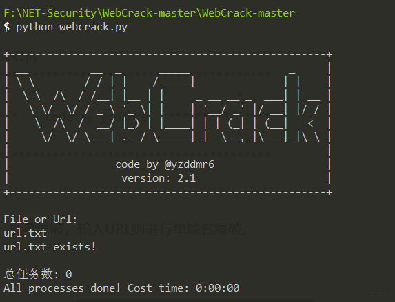 WAFW00F、WebCrack_51CTO博客_webcrack4官网