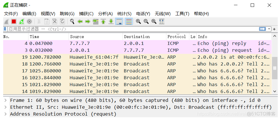 策略路由（Policy-Based-Route）_静态路由_13