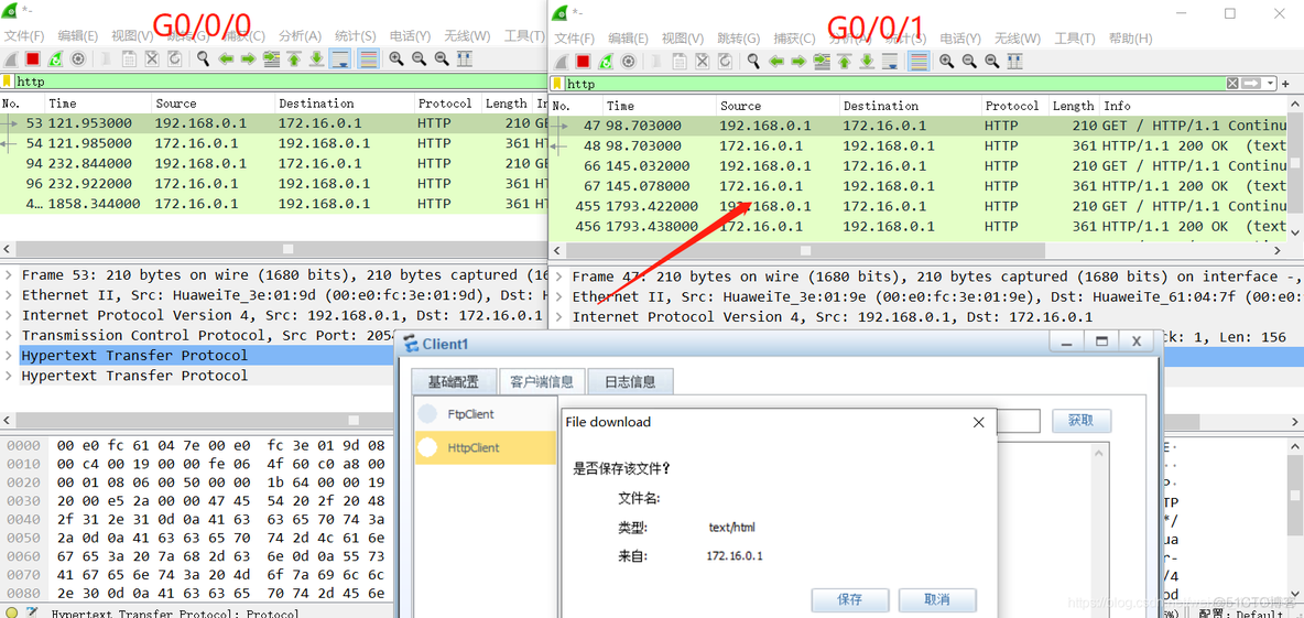 策略路由（Policy-Based-Route）_网络_44