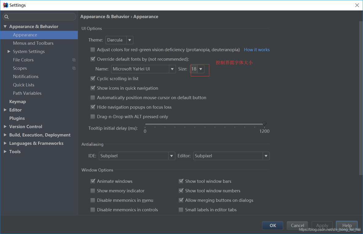 IntelliJ IDEA 如何设置黑色主题，界面字体大小以及内容字体大小_输入框_03