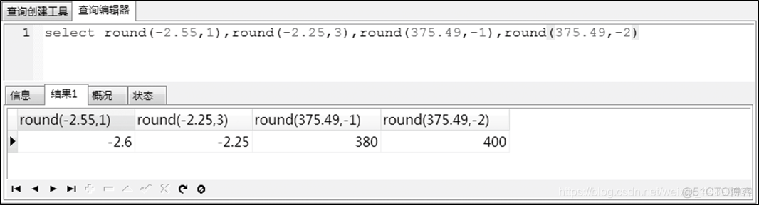 MySQL数据操作与查询笔记 • 【第5章 MySQL 函数】_dml_06