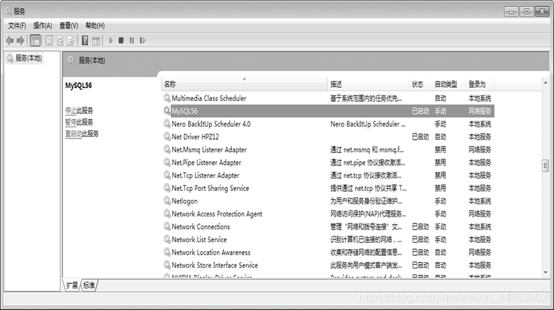 MySQL 数据操作与查询笔记 • 【第1章 MySQL数据库基础】_数据_09