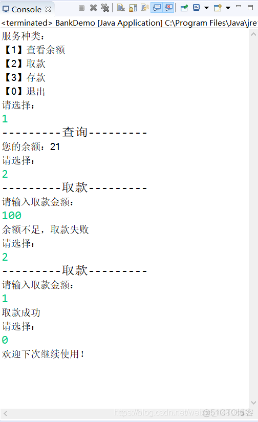 Java程序设计基础笔记 • 【第9章 方法与参数类型】_技术_19