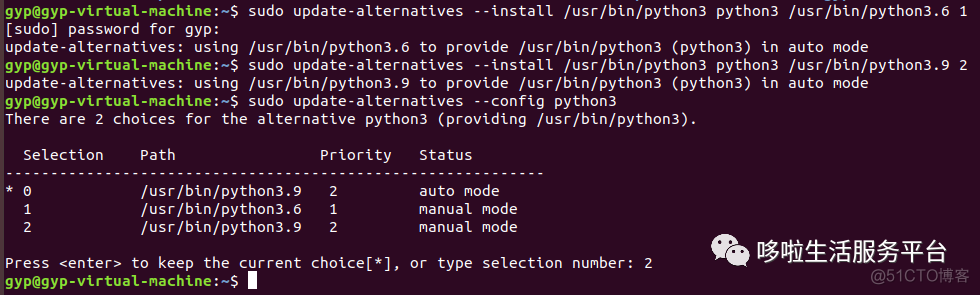 Ubuntu安装配置切换Python3版本的解决方法_python