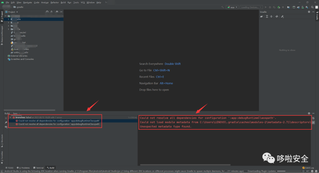 Module metadata что это за программа на андроид