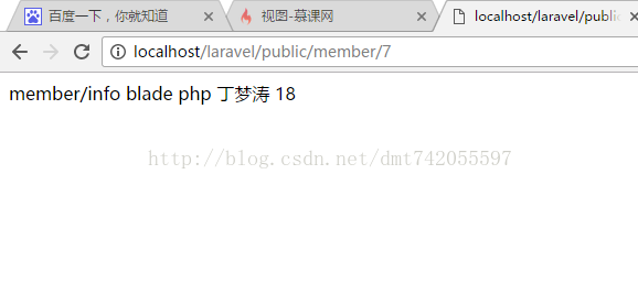 Laravel学习过程之基础知识学习和使用（二）_案例解析_06