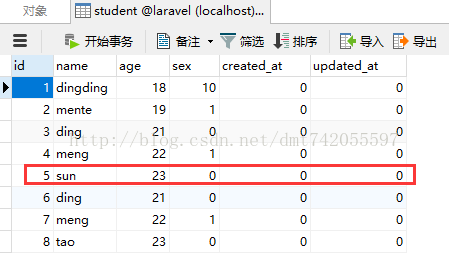 Laravel学习过程之基础知识学习和使用（二）_数据库操作_25