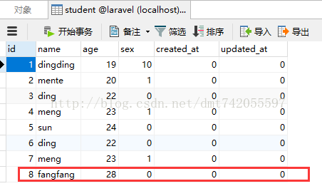 Laravel学习过程之基础知识学习和使用（二）_laravel学习过程_31