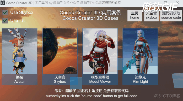 麒麟子Cocos Creator 3D研究笔记十：【qfw】开源的Extension Pack for Cocos Creator 3D_游戏编程开发