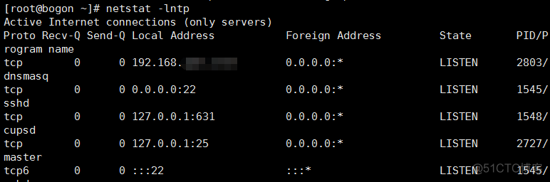 Linux故障排查思路及常用命令（收藏）_文本文件_19