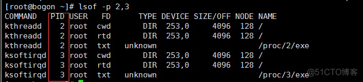 Linux故障排查思路及常用命令（收藏）_连线_21